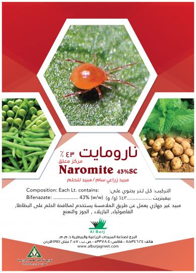 naromite 