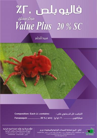 value-plus