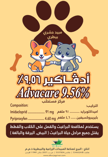 Advacare