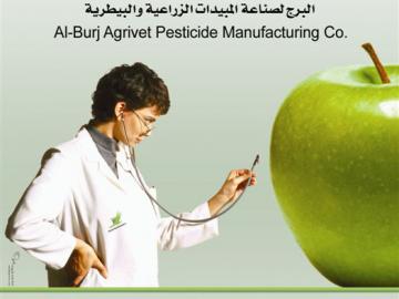 alburj agrivet 