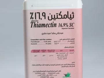 thiamectin